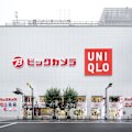 Uniqlo’s store with, literally, everything.