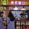 Go Go Yaki at Burwood’s Chinatown hub.