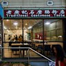 Traditional Cantonese Taste is in Eastwood Village Square.