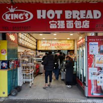 Banh mi destination King’s Hot Bread.