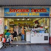 Kaysone Sweets in Cabramatta. 