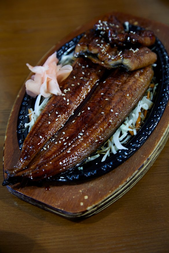Unagi.