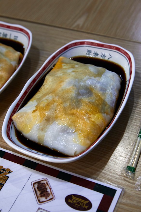 Cheung fun from Traditional Cantonese Taste.