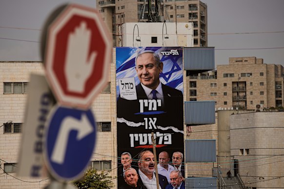 A Likud party campaign billboard in Jerusalem depicting Israeli Prime Minister Benjamin Netanyahu alongside opposition party leaders ahead of Israel’s general election. The Hebrew slogan reads “Right or Palestine”.