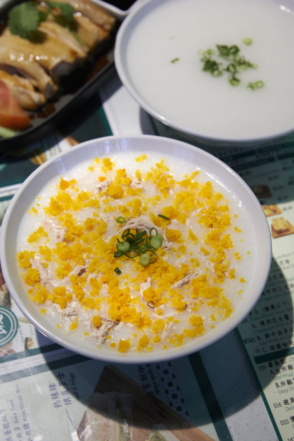 Congee salted egg.
