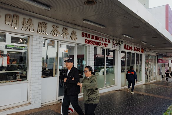 Sun Ming Coffee Lounge, Parramatta.