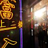 Eastwood is a bustling hub known in northern Sydney for its restaurants, grocers and cafes.