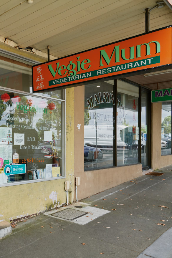 Outside the unassuming Doncaster restaurant.