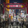 Japan’s economy has entered a technical recession. 