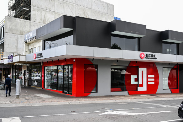 A Changjiang currency exchange in Melbourne’s south-east.