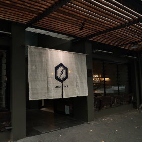 The exterior. 