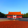 The Altar of Land and Grain and the Worship Hall – part of Beijing’s Central Axis.