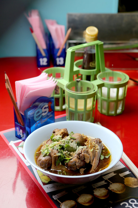Braised duck noodle soup.