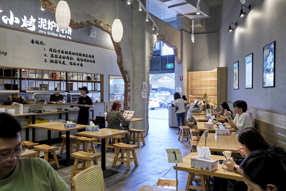 The dining room at Jin’s Grilled Meat Pie in Eastwood. 