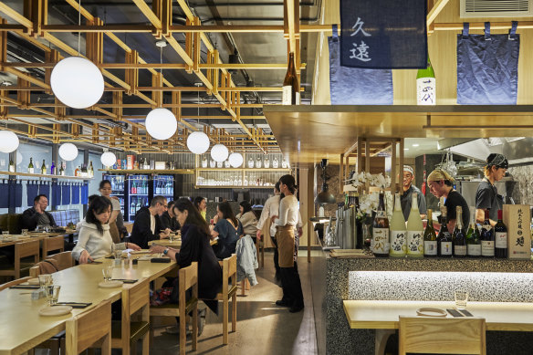 The dining room at Izakaya Tempura Kuon.