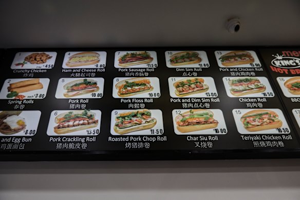 King’s Hot Bread.