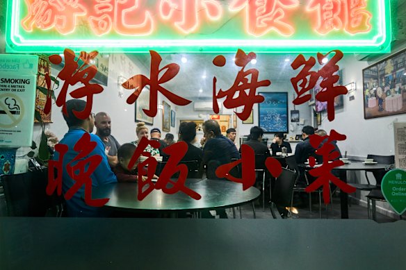 Beverly Hills Chinese Restaurant, Beverly Hills.
