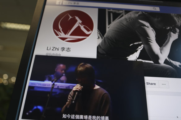 Web content featuring outspoken Chinese singer Li Zhi can be seen outside China, here singing his song "The Square" with the lyrics "Now this square is my grave". 