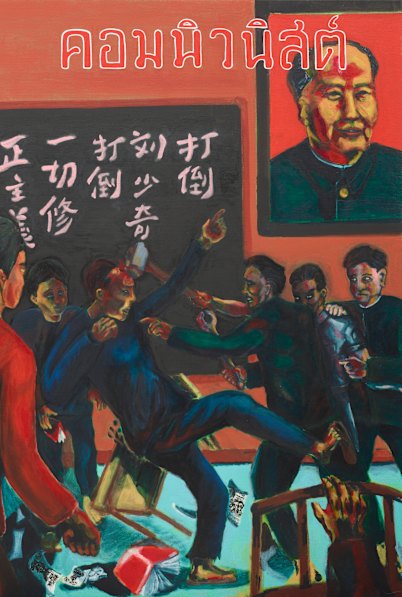 Phaptawan Suwannakudt
‘RE al-re-g(l)ory’ 2021.