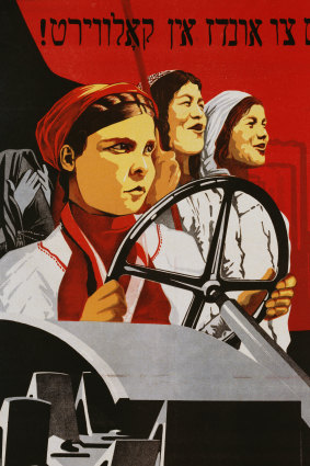 Socialist poster of Russian worker women.