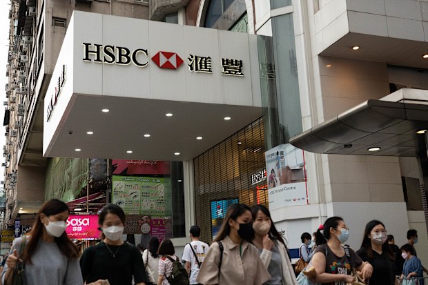 HSBC installs Communist Party committee in Chinese investment bank