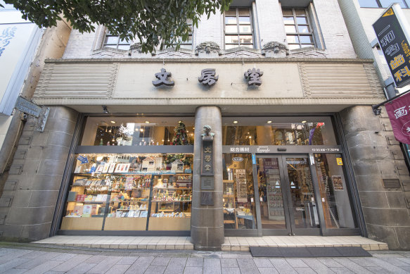 Your one-stop-shop for art supplies in Tokyo, eight-floor Bumpodo.