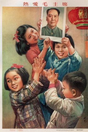 Chairman Mao and children by an anonymous artist.