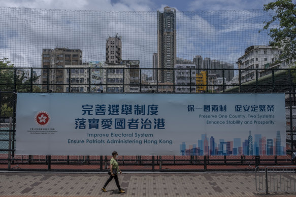 A government billboard advertising the new electoral system in Hong Kong.