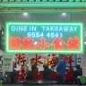 Beverly Hills Chinese Restaurant.