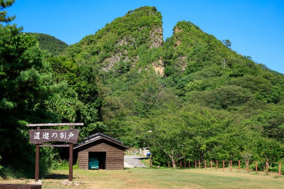 Sado Island, Sadogashima, Japan.