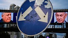 A television campaign advertisement on a bridge featuring Israeli Prime Minister Benjamin Netanyahu, right, and his main rival, opposition candidate Gadi Eisenkot, ahead of the election.