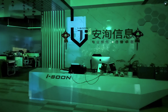 The front desk of the I-Soon office is seen after office hours in Chengdu, China.