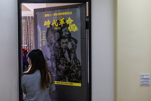 Candy, Taipei'deki yatak odasının kapısına Hong Kong filmi “Revolution of Our Times”ın posteriyle asıldı. 