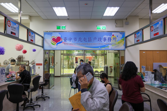 The Beitou District Household Registration Office in Taichung where Lai and Hsia registered for marriage.