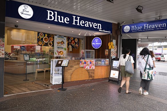 The Hurstville shopfront.