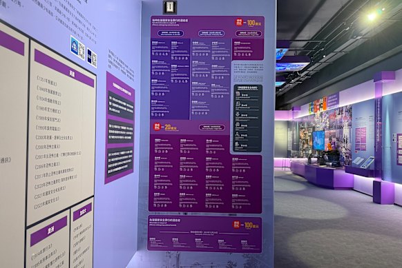 The “absconders” list, containing the names of Australia-based Hong Kong democracy activists wanted by police, in the city’s Museum of History. 