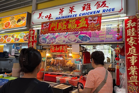 Singapore’s Tiong Bahru Market – one of the many hawker centres across the island.