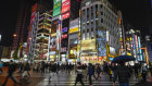 The Japanese government has issued its first  electricity supply alert for the Tokyo area.