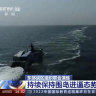 Beijing says US Navy ship ‘illegally’ entered its waters