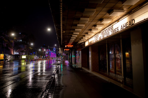 The Forum Theatre this week during curfew.