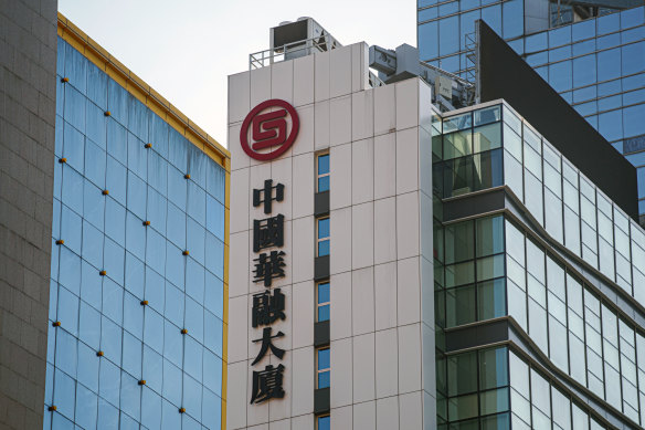 There are rising fears about the financial health of China Huarong Asset Management - a distressed-debt manager controlled by the country’s finance ministry.