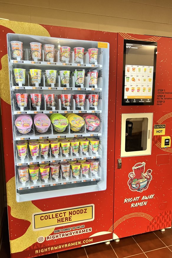 Right Away Ramen vending machine.