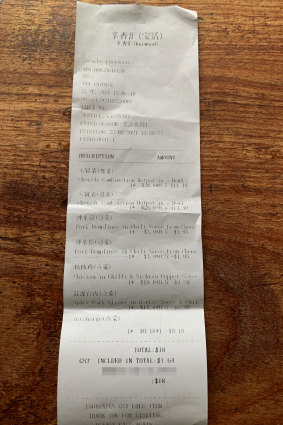 The receipt for lunch with Jodi McKay.