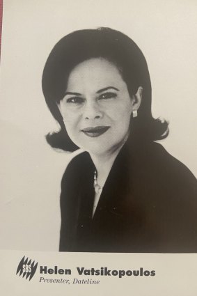 SBS publicity photo of Helen Vatsikopoulos.