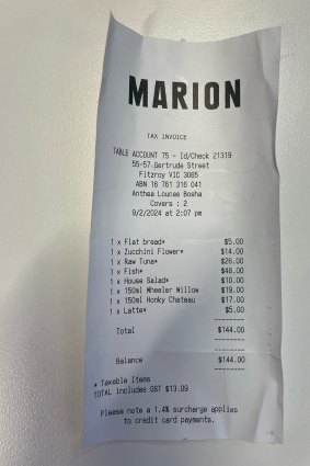 Bill for lunch at Marion with Anthea Loucas Bosha. 