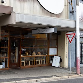 The restaurant exterior.