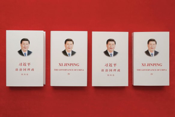 Volume IV of “Xi Jinping: The Governance of China” in Chinese and English.