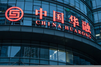 Huarong has been meeting interest payments on its debts with the help of liquidity provided by state-owned banks as the central authorities try to decide how to deal with it.