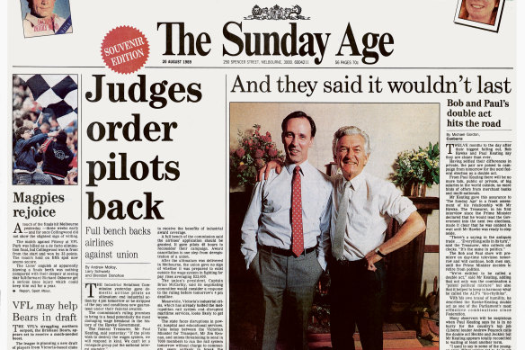 The first front page, August 20, 1989.