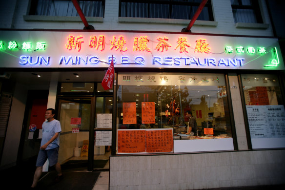 Sun Ming BBQ shop. 
